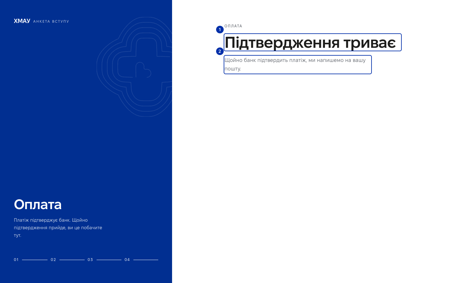 Стан результату оплати «Підтвердження триває» без токена в адресі